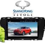 SYH-Tivoli 20-21.HSX