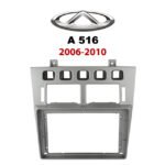 Spreanza A-516 2006-2010